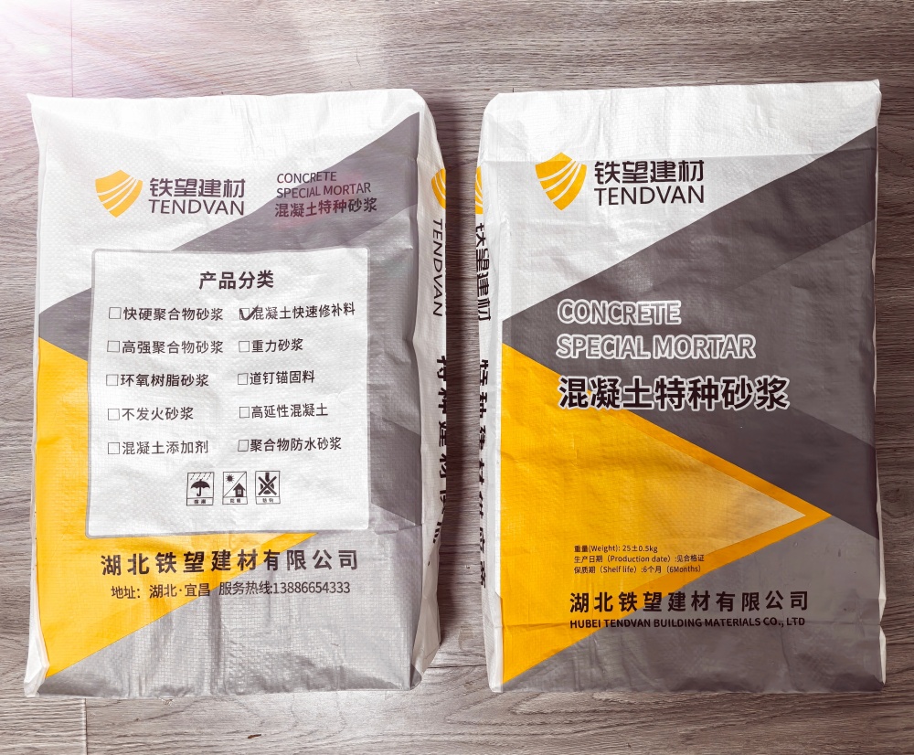 椒江封锚砂浆