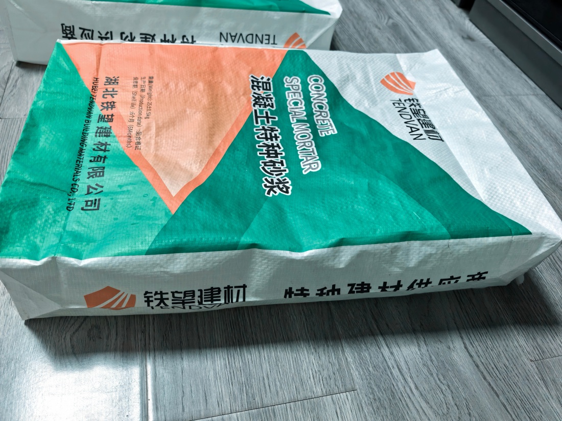 椒江抗裂密实剂