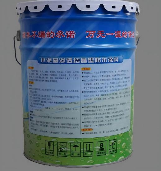 椒江水泥基渗透结晶防水涂料